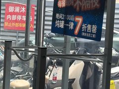 -草本汤(闵行漕宝路店)