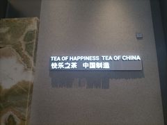 -LELECHA乐乐茶(百货大楼店)