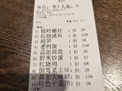 -门溪山居·镜岭味道