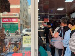 门面-爱啊石花膏