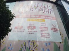 -中国移动通信集团上海有限公司