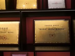 -闫府私房菜·老字号(恒隆店)