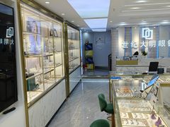 -世纪大明眼镜·林德伯格·蔡司官方授权店(武昌旗舰店)