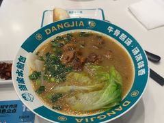 -当家水煎包·牛肉汤(浦江店)