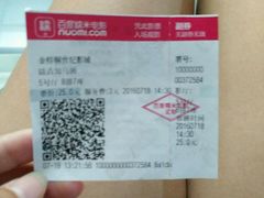 -金棕榈新百世纪影城