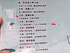 -生机蔬食·24节气料理餐厅(番禺广场店)