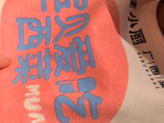 -桂小厨广西菜(万象城店)
