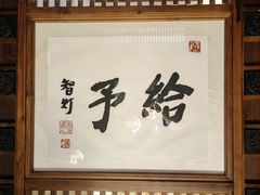 -一叶一世界•素食餐厅(环球中心店)