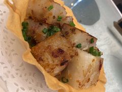 xo萝卜糕-太子园林酒家