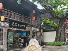 -星巴克(福州三坊七巷店)