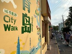 -信号山公园