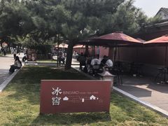 -故宫冰窖餐厅