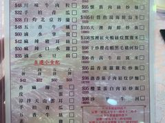 -好彩海鲜酒家(帝国中心店)
