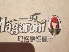 -玛格萝妮(汇智国际商业中心店)
