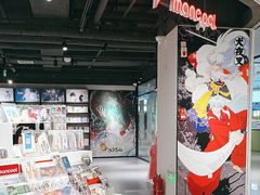 -漫库(北京王府井银泰in88店)