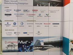 -西安航空职业技术学院航空科技馆