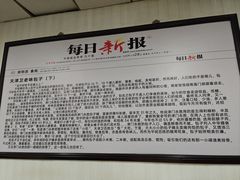 -津门永胜包子铺(哈尔滨道总店)