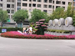 -西安市长乐公园
