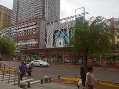 -延阿姨水豆腐(公园店)