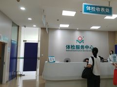 -广州仁爱天河医院