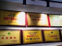 -清真马虎面馆(西七路店)