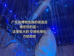 -广东省博物馆