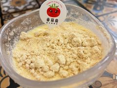 -番茄屋葡式美食(总店)