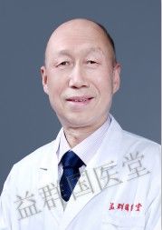 -益群国医堂·针灸推拿中心