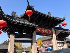 -常熟方塔园