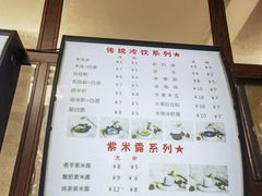 -木瓜老店