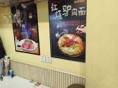 -驴公驴婆(曹杨店)