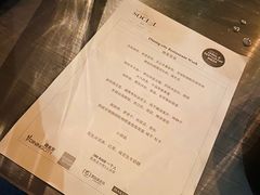 -Ocean's Table 欧舍