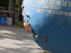 -北京麋鹿生态实验中心