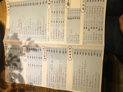 菜单-胡桃里音乐酒馆(四道口店)