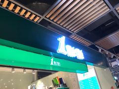 -1点点(金桥店)