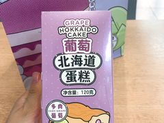 -好利来(清华南门店)