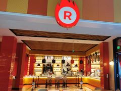 -城市大道红炉披萨烘焙坊