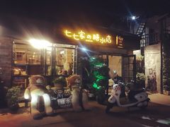 门面-七七家的糖水店(涠洲岛3号店)