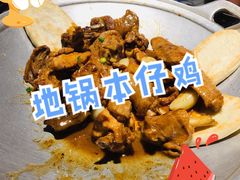 -小菜园新徽菜(合肥滨湖世纪金源店)