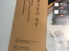 -姜君·千岛湖鱼头馆(浦东大道店)