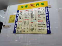 -三真丸子美食坊(故宫路店)