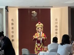 -阿五黄河大鲤鱼(英协路店)