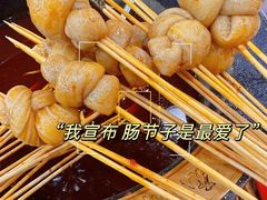 -冒椒火辣(奎星楼街店)