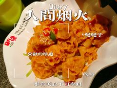 -听说碳烧蛙(高新万达店)