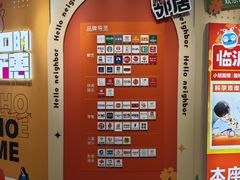 -百联临沂购物中心(临沂路店)