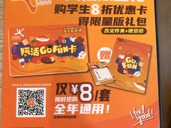 -大快活(丽丰店)
