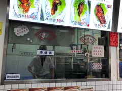 -赵元章肉骨烧(山塘街店)