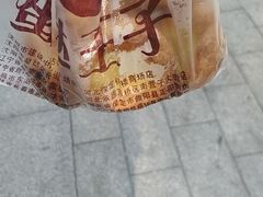 -爱挞儿(钟楼店)