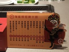 -海底捞火锅(南海万科广场店)