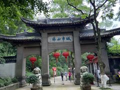 -南山风景名胜区